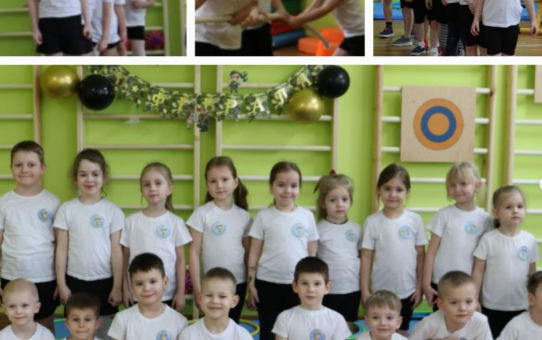 Спортивные эстафеты ко Дню Защитника Отечества. В преддверии Дня защитника Отечества, в детском саду прошли спортивные соревнования среди ребят старших групп.
