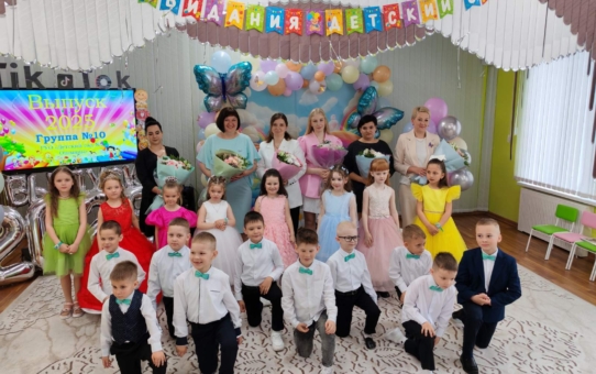 Выпускной в детском саду!