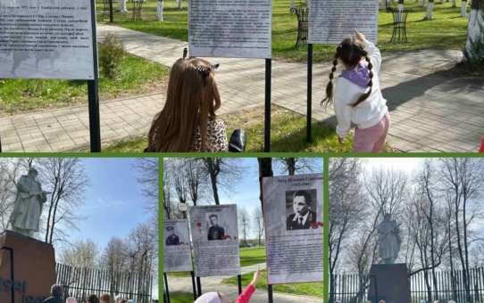 Экскурсия к памятным местам города