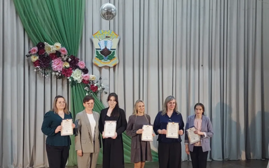 Научно-практическая конференция педагогов