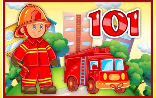 Служба 101 сообщает