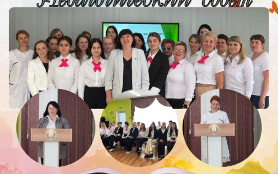 Педагогический совет