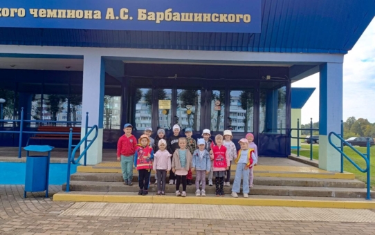 Экскурсия в УСУ "Ошмянская ДЮСШ им А. С. Барбашинского"