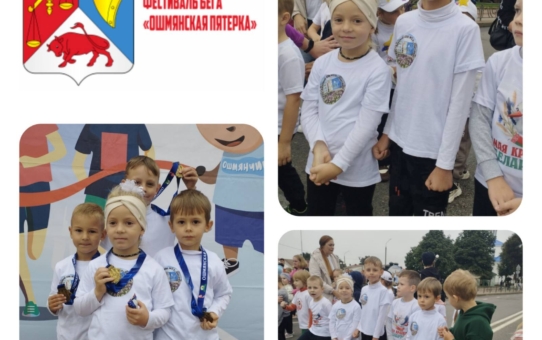 Дошкольники - ЗА здоровый образ жизни!